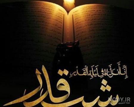 عکس نوشته قرآنی با معنی