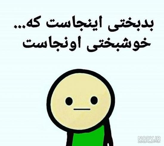 عکس نوشته های طنز خدای جذابیت عکس نوشته های طنز خدای جذابیت