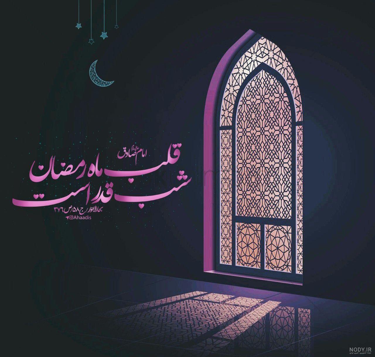 عکس نوشته واگذار کردم به ابوالفضل