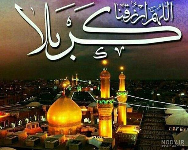 عکس هوایی بین الحرمین کربلا با کیفیت بالا