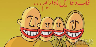 عکس پروفایل برای گروه خانوادگی عکس پروفایل برای گروه خانوادگی