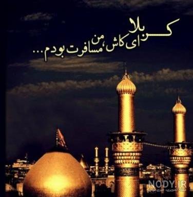 عکس پروفایل حسین