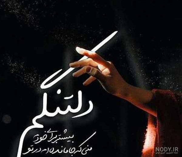 عکس پروفایل خفن پاییزی عکس پروفایل خفن پاییزی