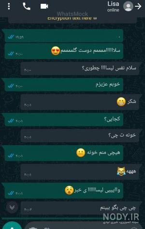 فیک لیسا و جونگ کوک ویسگون فیک لیسا و جونگ کوک ویسگون