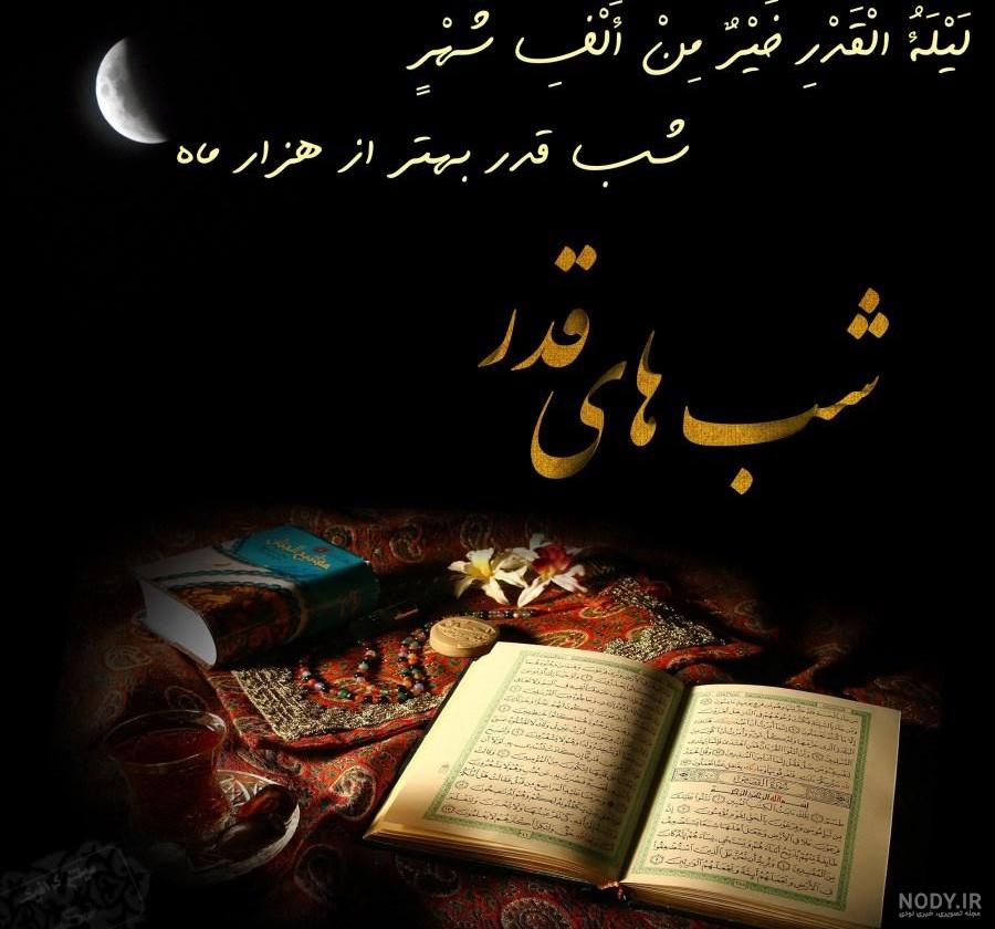 متن قرآنی زیبا