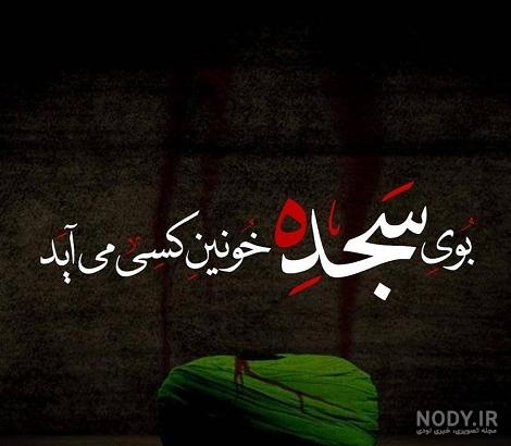متن قرآنی کوتاه