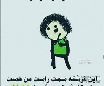 متن من خوشگلم متن من خوشگلم