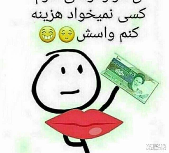 متن من خوشگلم متن من خوشگلم