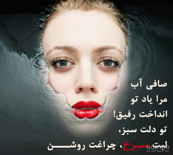 متن چشمانم را میبندم