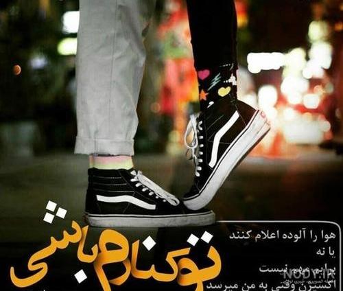معنی دردونه قلبم