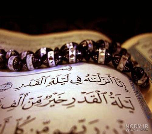 واگذارش کردم به امام حسین