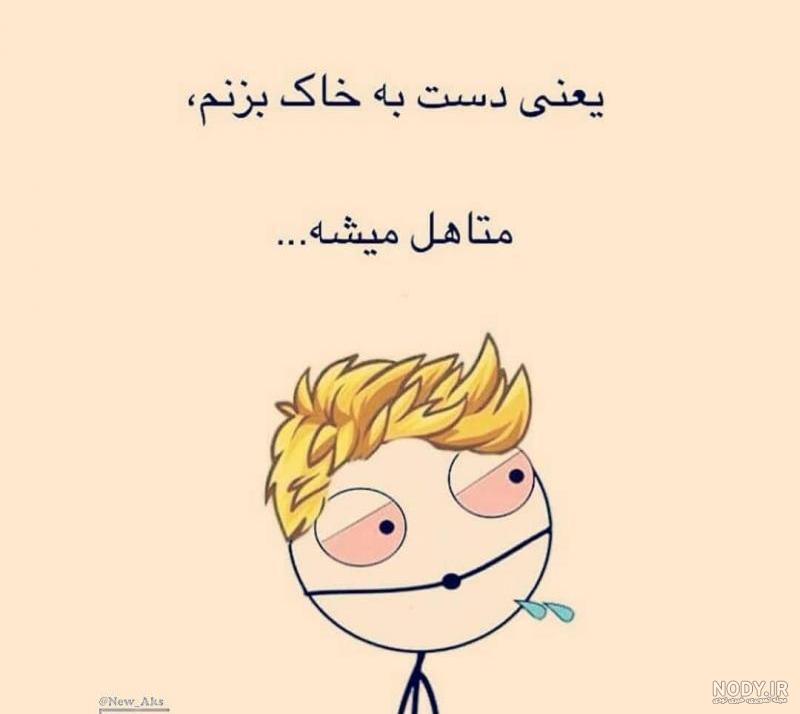 پروفایل خدای جذابیت جدید پروفایل خدای جذابیت جدید