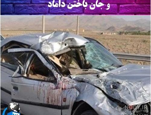 کشته شدن در عروسی