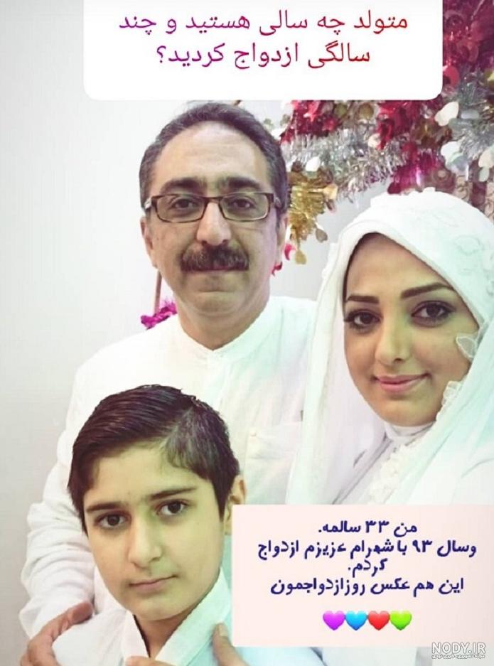 ازدواج عجیب بازیگران ازدواج عجیب بازیگران