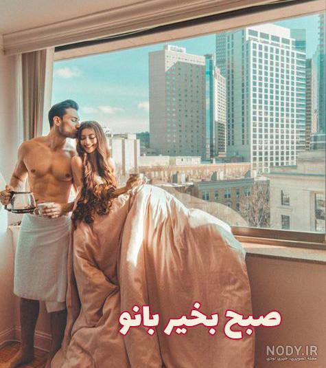 سلام صبح بخیر قرآنی