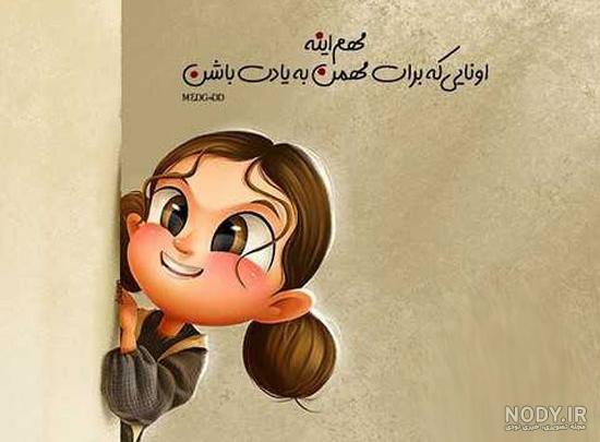 عکس انرژی مثبت بدون متن عکس انرژی مثبت بدون متن
