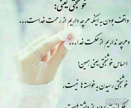 عکس انرژی مثبت خدا عکس انرژی مثبت خدا