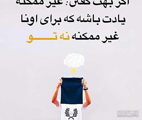 عکس انرژی مثبت صبحگاهی عکس انرژی مثبت صبحگاهی