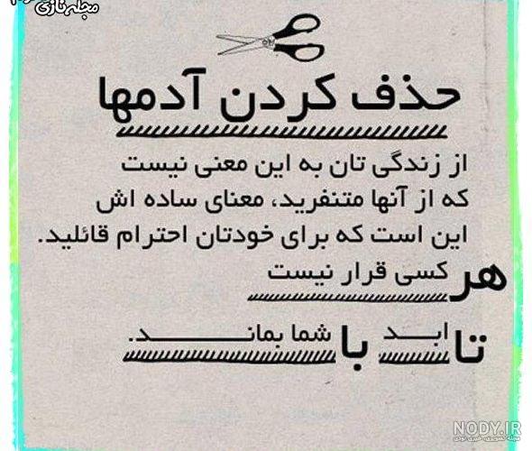 عکس انرژی مثبت صبحگاهی عکس انرژی مثبت صبحگاهی