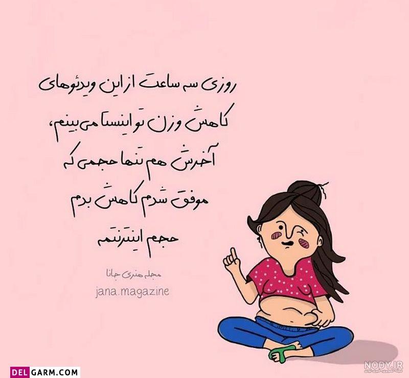عکس خنده دار جدید ۲۰۲۰ عکس خنده دار جدید ۲۰۲۰