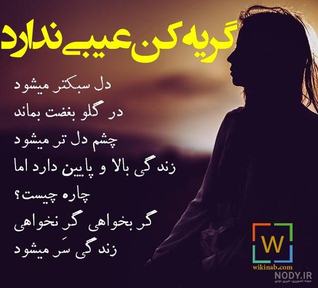 عکس دلم گرفته از خیلیا