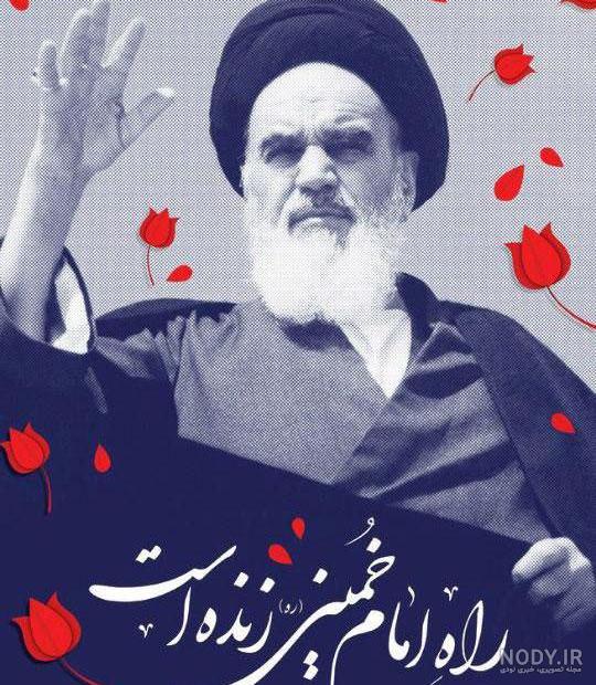 عکس رهبر و امام خمینی و رئیسی
