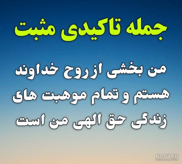 عکس نوشته افکار زیبا عکس نوشته افکار زیبا