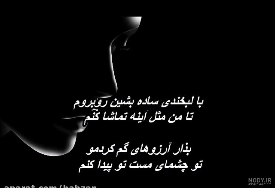 عکس نوشته دلم گریه میخواد کجاست شونه هات
