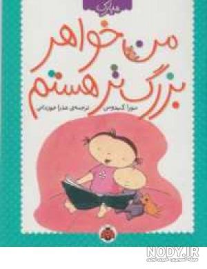 عکس نوشته قدم نو رسیده مبارک دایی عکس نوشته قدم نو رسیده مبارک دایی