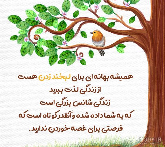 عکس پروفایل شاد و پر انرژی دخترانه بدون متن عکس پروفایل شاد و پر انرژی دخترانه بدون متن