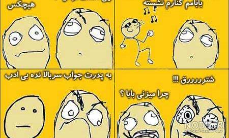جملات عاشقانه خنده دار 92