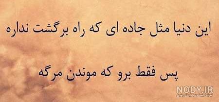 ضرب المثل برای بیوگرافی ضرب المثل برای بیوگرافی