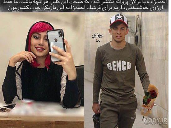 عکس ترلان پروانه و همسرش