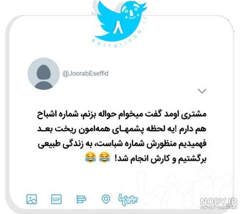 عکس نوشته خنده دار پاییزی