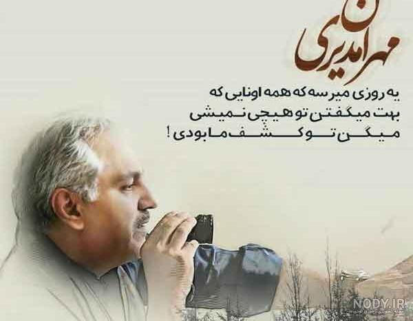 عکس نوشته های مفهومی و سنگین