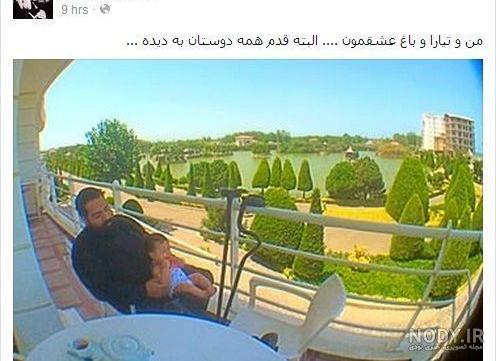 عکس ویلای رضا صادقی عکس ویلای رضا صادقی