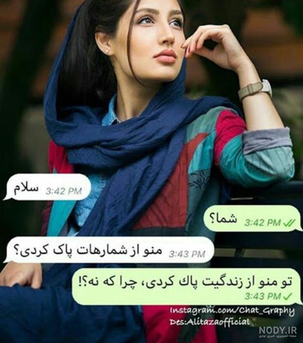 عکس پروفایل صورتی دخترانه