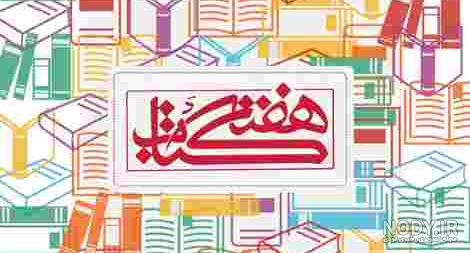عکس کتاب و گل