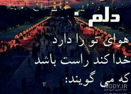 قشنگ ترین عکس امام حسین قشنگ ترین عکس امام حسین