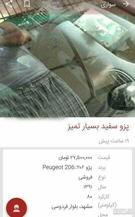 متن خنده دار در مورد فصل پاییز