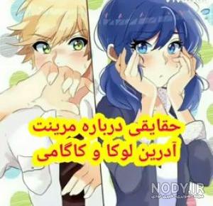 آهنگ چین چین شده این دل چه شاکی شده خواننده زن آهنگ چین چین شده این دل چه شاکی شده خواننده زن