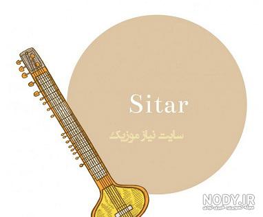 عکس نوشته با سه تار