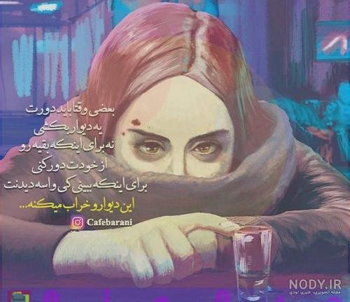 عکس نوشته سکوت تلخ