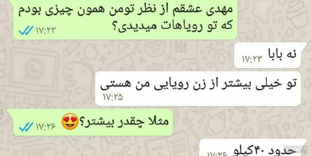 عکس نوشته طنز عکس نوشته طنز