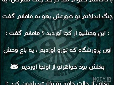 عکس نوشته طنز برای گروه عکس نوشته طنز برای گروه