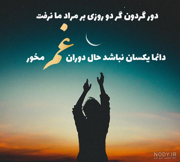 عکس نوشته غمگین عکس نوشته غمگین
