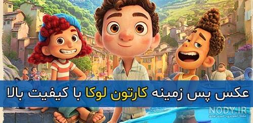 عکس های جدید مرینت و لوکا عکس های جدید مرینت و لوکا