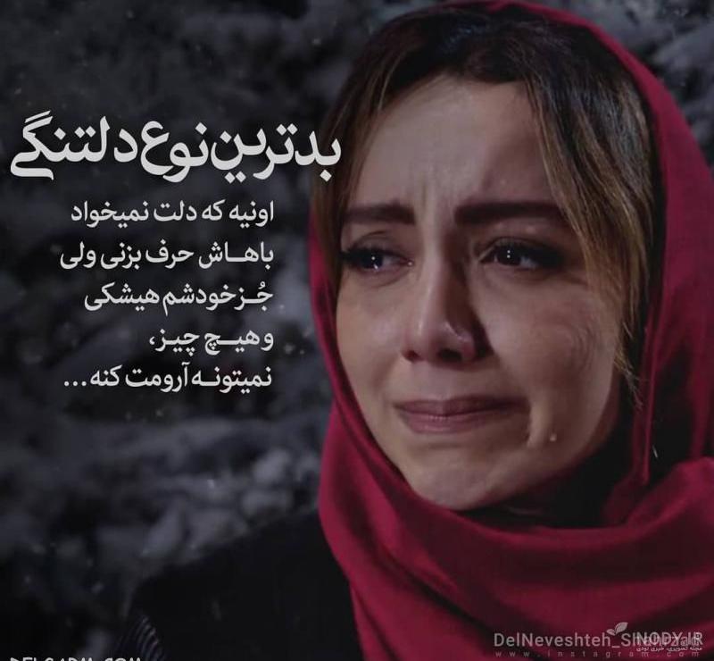 عکس های غمگین عکس های غمگین