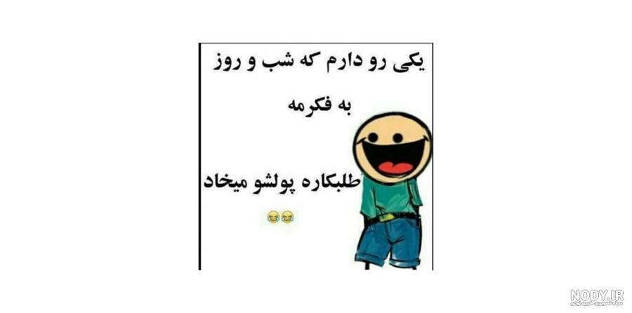 عکس پروفایل 2021 پسرانه عکس پروفایل 2021 پسرانه