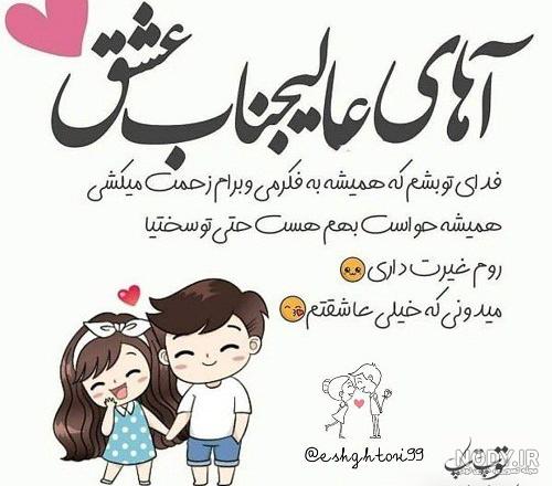 متن دلم گرفته ای خدا تو دلگشایی کن